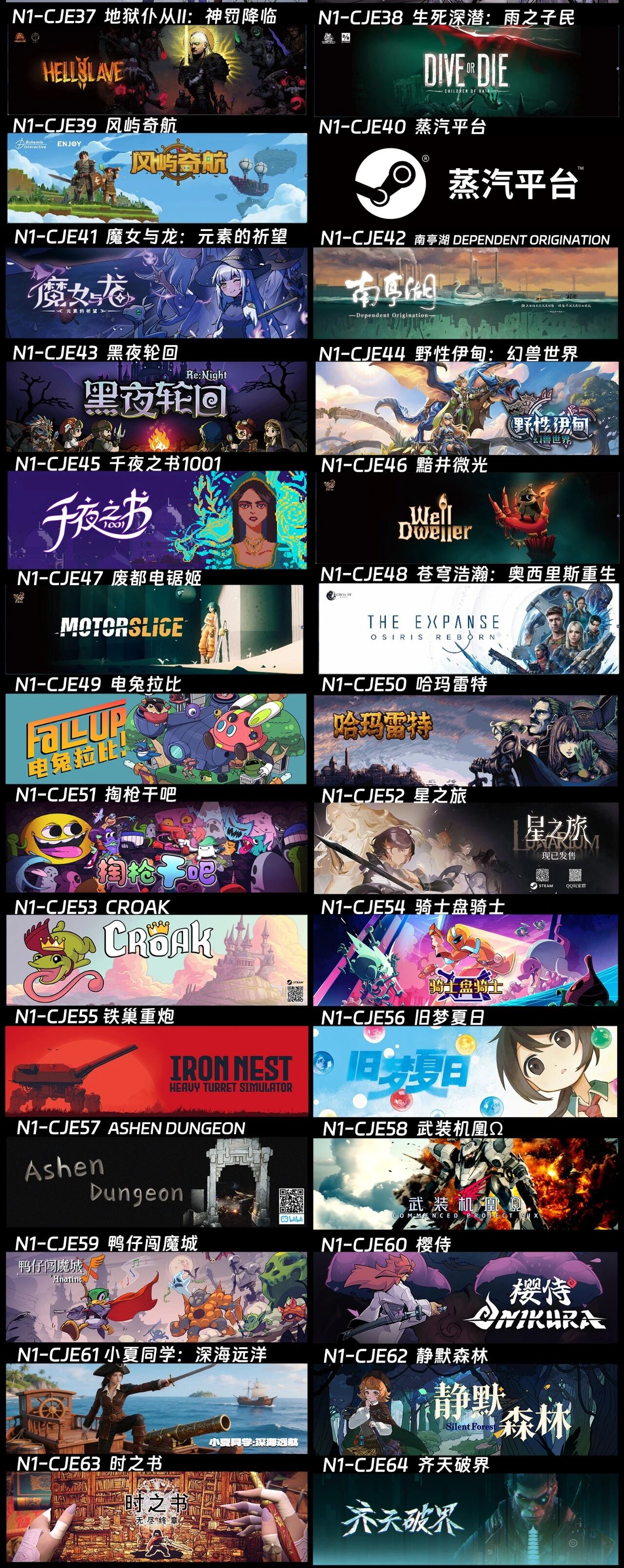 【CJE】逛展必冲N1馆 ChinaJoy Express试玩区!一张图看遍今年所有参展游戏合集 https://cms3.chinajoy.net/157/upload/resources/image/103065.jpg?token=Bearer eyJhbGciOiJIUzUxMiJ9.eyJpc3MiOiJlY2hpc2FuIiwic3ViIjoie1wiY2xpZW50XCI6XCJXRUJcIixcInR5cGVcIjpcIlVTRVJcIixcIm5hbWVcIjpcInVzZXIyX2FwaVwiLFwic2lnbmF0dXJlXCI6bnVsbCxcImV4cGlyZXNfaW5cIjoxODAwMDAwMH0iLCJpYXQiOjE3ODQ1NTQ2ODIsImV4cCI6MTc4NDU3MjY4Mn0.tsMA2fSsBUgptDL_aMNgnsnBHlWRXSKlJSBEtB2--j7qVAp983TAJRb2RjHx0ezoWsYJGWHbi63HBDEszH5zjA